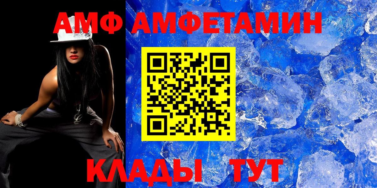 Ступино  Первитин пудра  Вход с VPN  Первитин пудра 