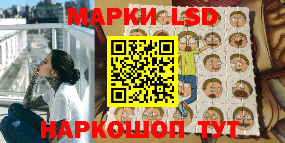 Марки NBOMe  Вход с VPN  Ступино  дарнет шоп  Марки N-bome 1,8мг 