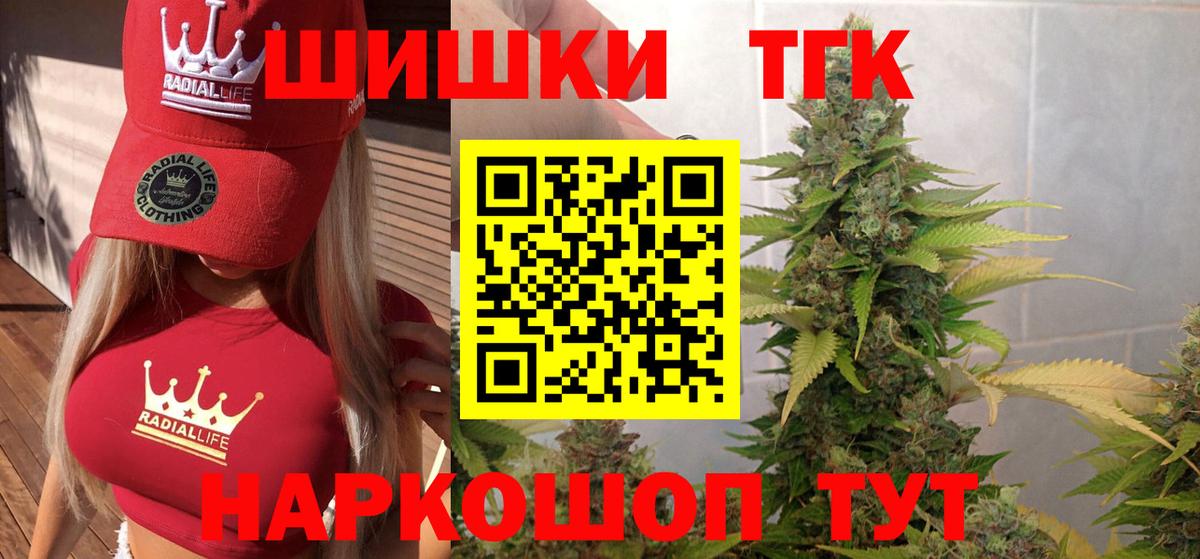 Канабис LSD WEED  Бошки Шишки LSD WEED  Бошки марихуана индика  Конопля конопля  Ступино  Вход с VPN 
